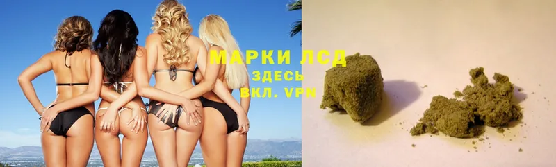 ЛСД экстази ecstasy Северск