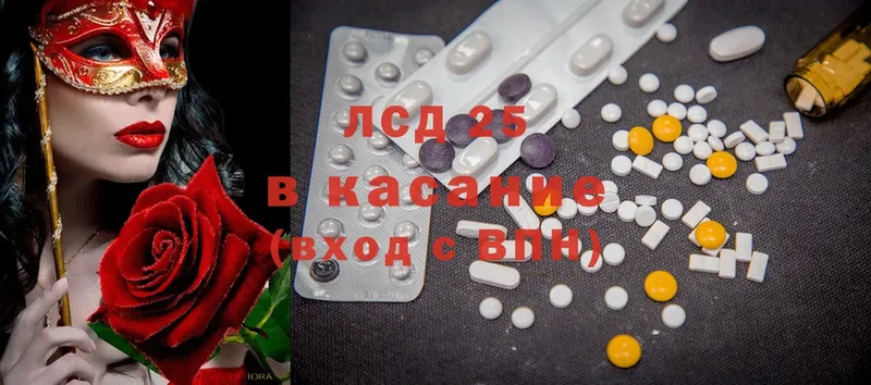 Лсд 25 экстази ecstasy  Северск 